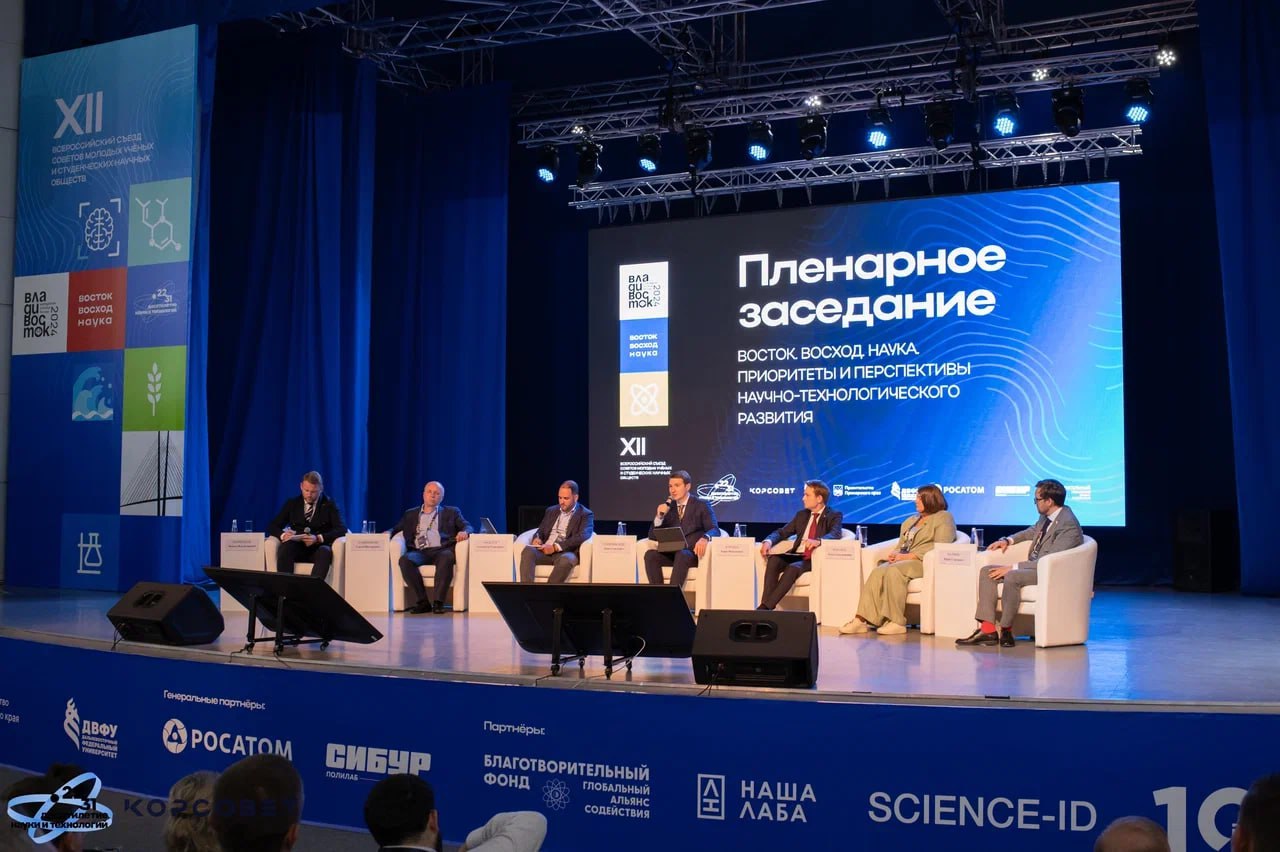Ключевые итоги работы НАШЕЙ ЛАБЫ на ХII Всероссийском съезде СМУ и СНО во Владивостоке
