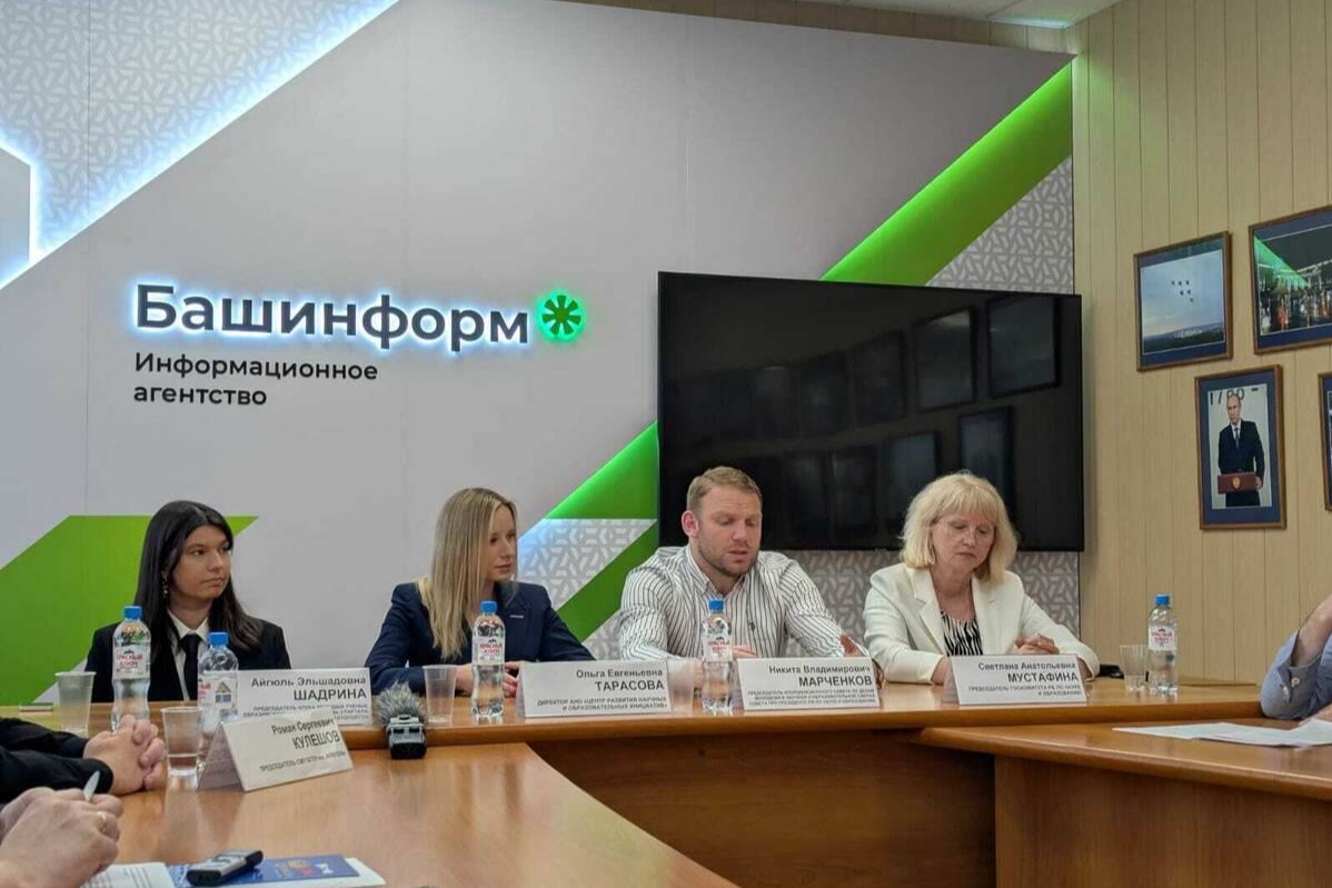 Организаторы XIII Съезда молодых ученых рассказали о его задачах