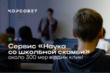 До конца лета осталось 10 дней! Успейте подать заявки на конкурсы в августе 