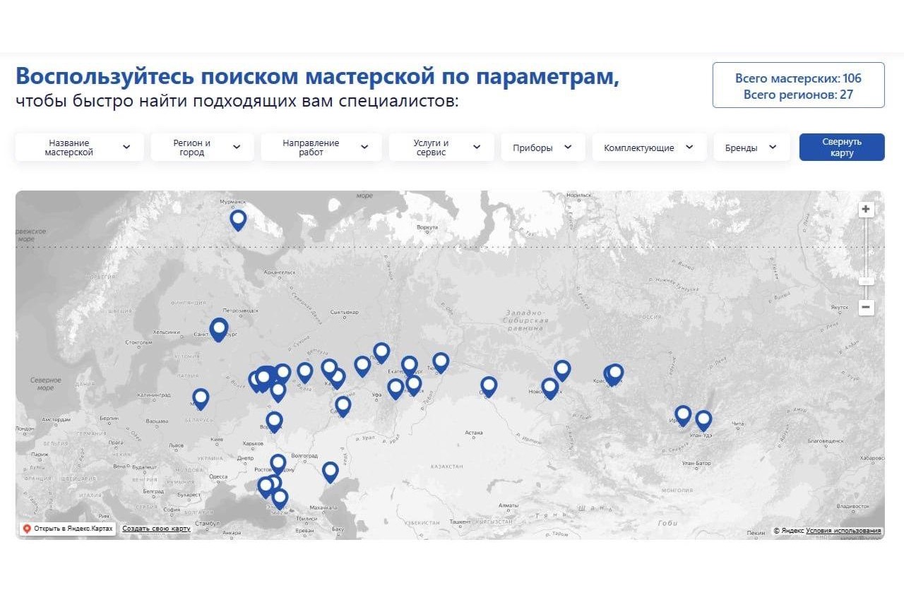 ​Представляем новые научные мастерские в нашем реестре