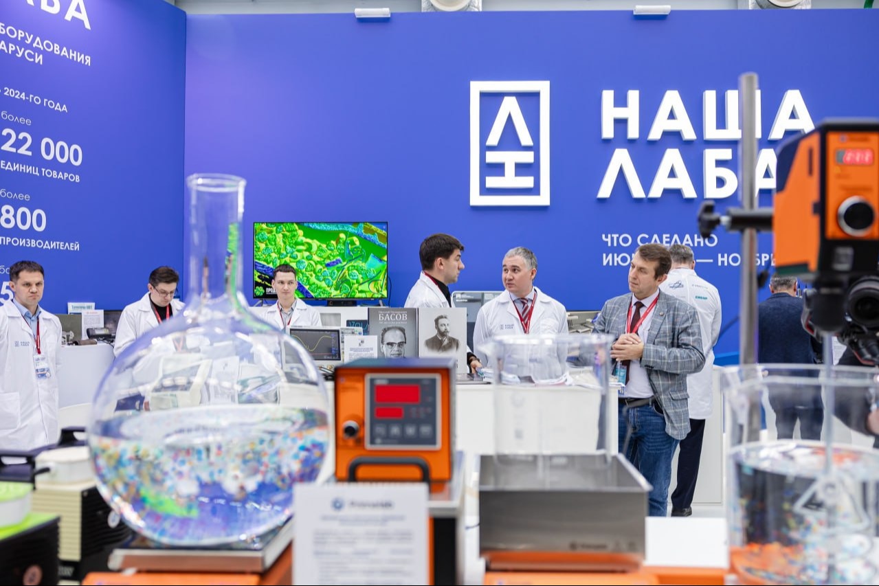 ​Приглашаем на мероприятия НАШЕЙ ЛАБЫ в первый день работы Конгресса 26 ноября