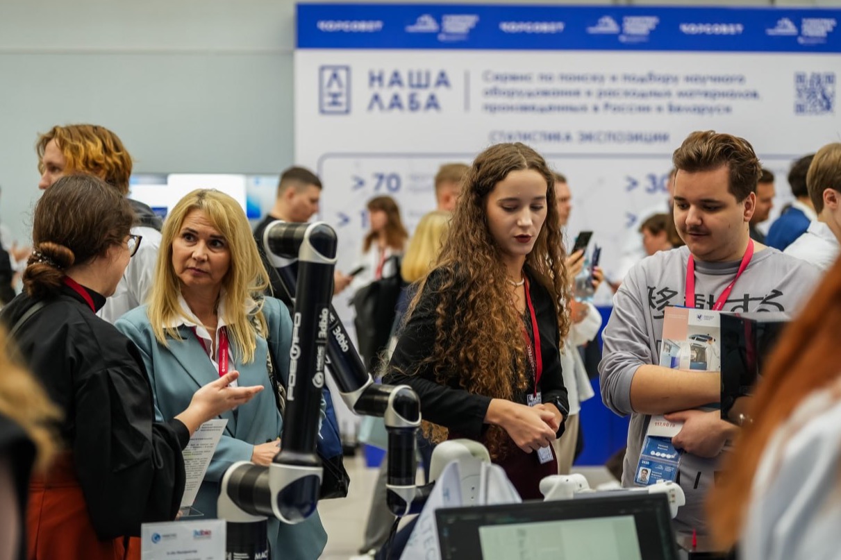 Приглашаем на мероприятия НАШЕЙ ЛАБЫ в третий день работы Конгресса 28 ноября