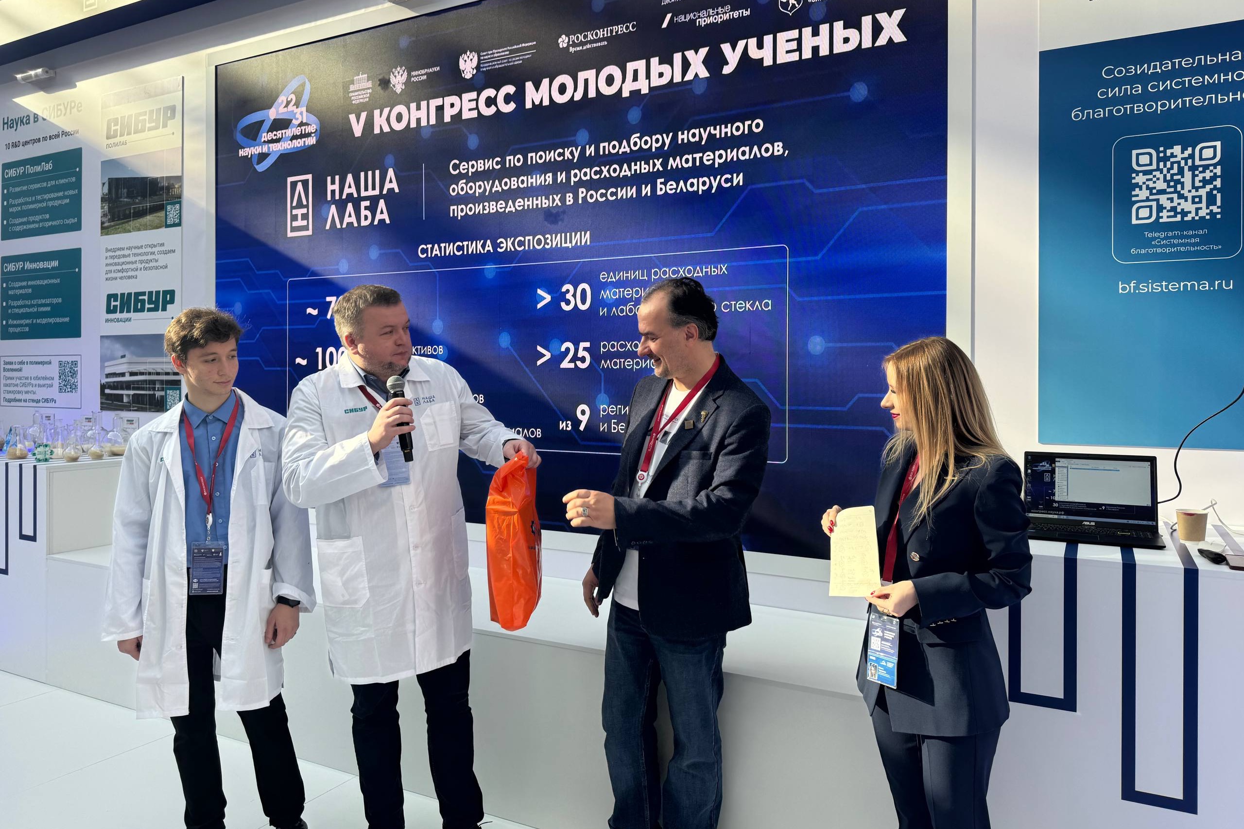 Итоги первой викторины от компании "Праймлаб"