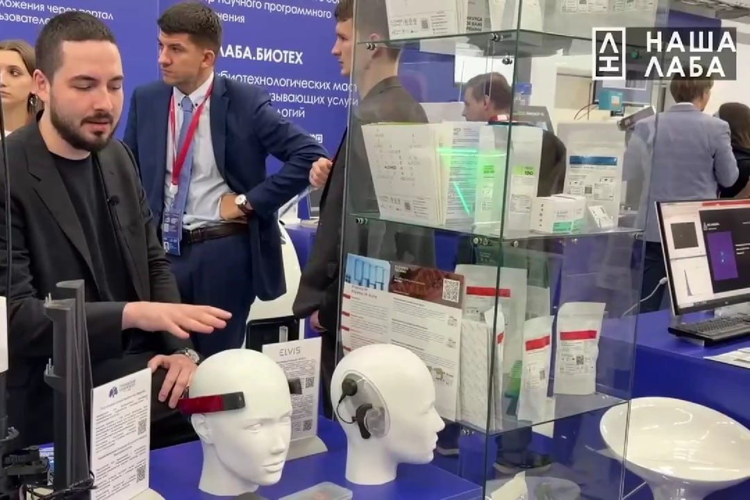 От первого лица на стенде НАШЕЙ ЛАБЫ: Никита Булдаков - директор по развитию ООО «Нейроимпланты Элвис» 