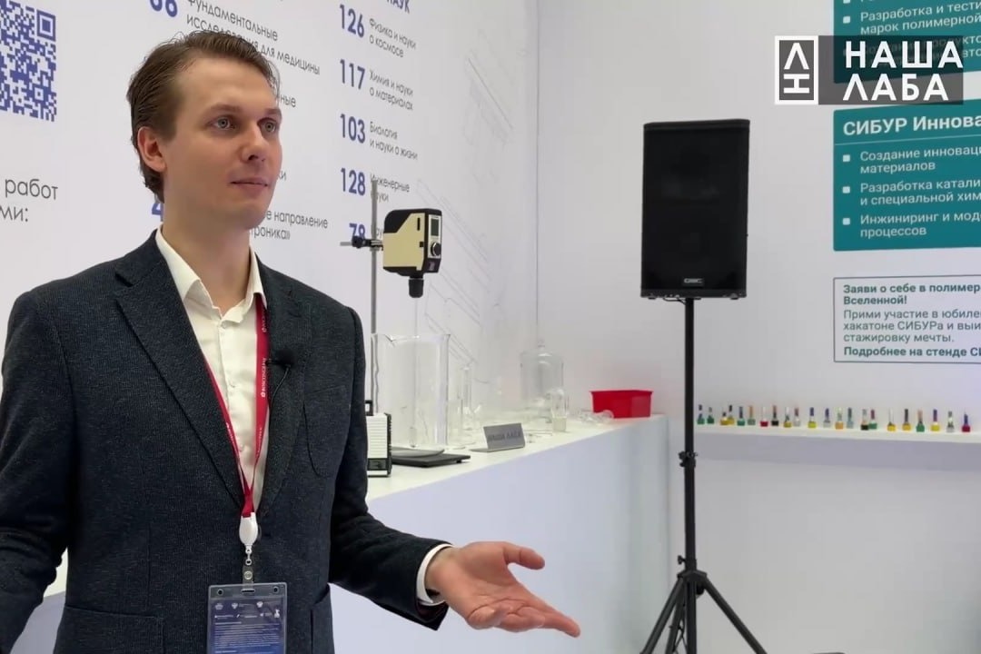 От первого лица на стенде НАШЕЙ ЛАБЫ: Аверьян Пушкарев, генеральный директор ООО «Абисенс»