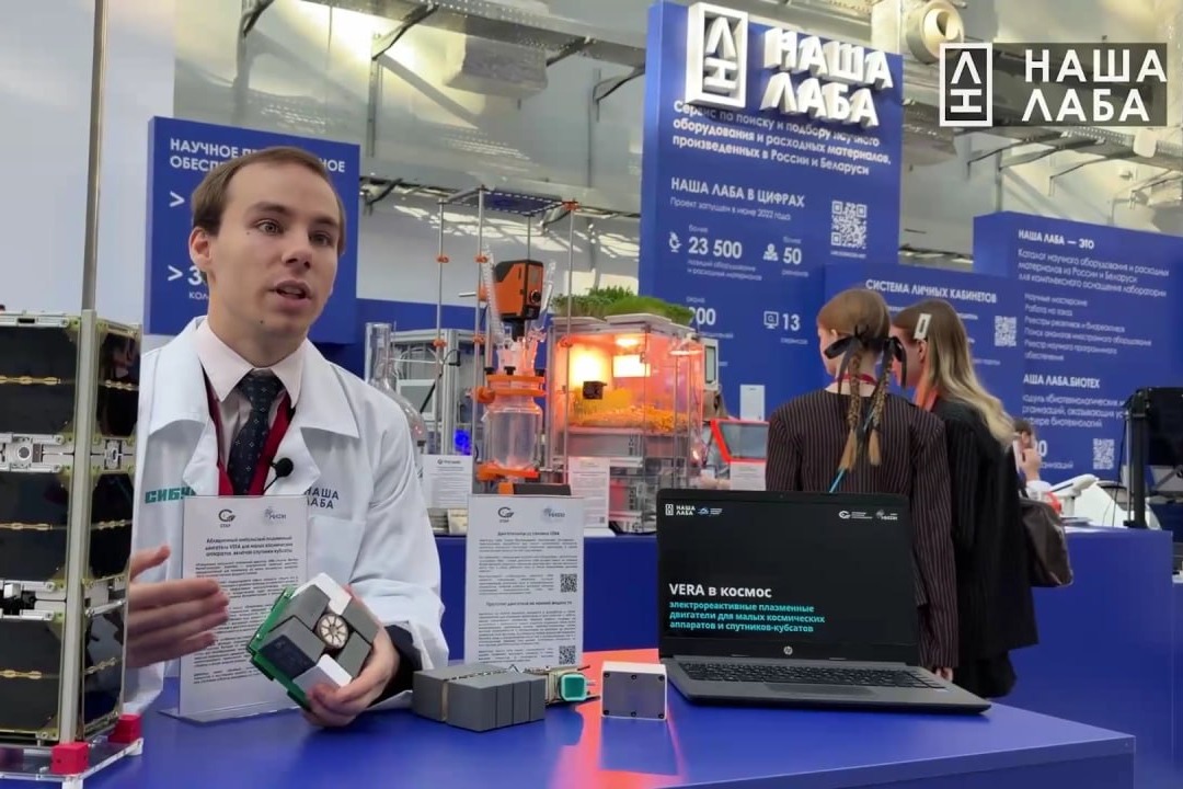 От первого лица на стенде НАШЕЙ ЛАБЫ: Евгений Стёпин и Ярослав Леонов (ООО «СТАР») 