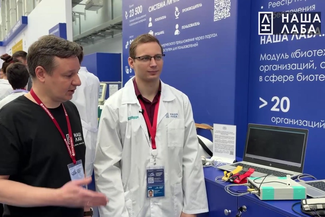 От первого лица на стенде НАШЕЙ ЛАБЫ: Анатолий Караваев и Александр Курбако (СГУ имени Н.Г. Чернышевского)