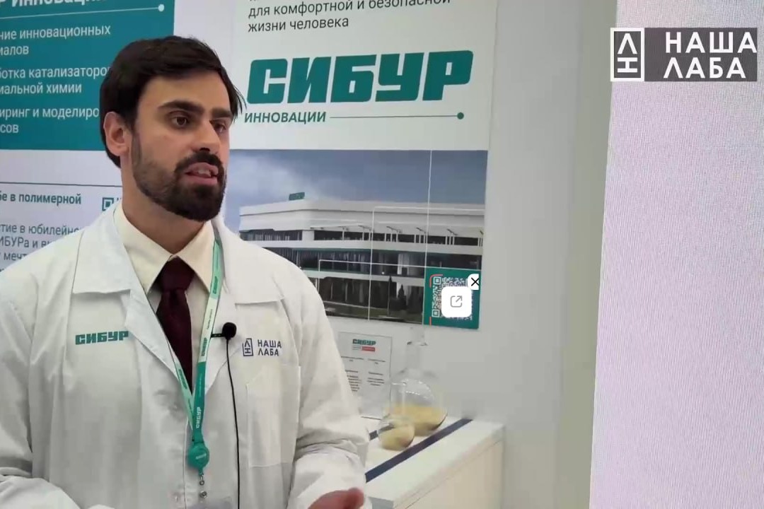 От первого лица на стенде НАШЕЙ ЛАБЫ: Арам Хачатуров, "Сибур ПолиЛаб"