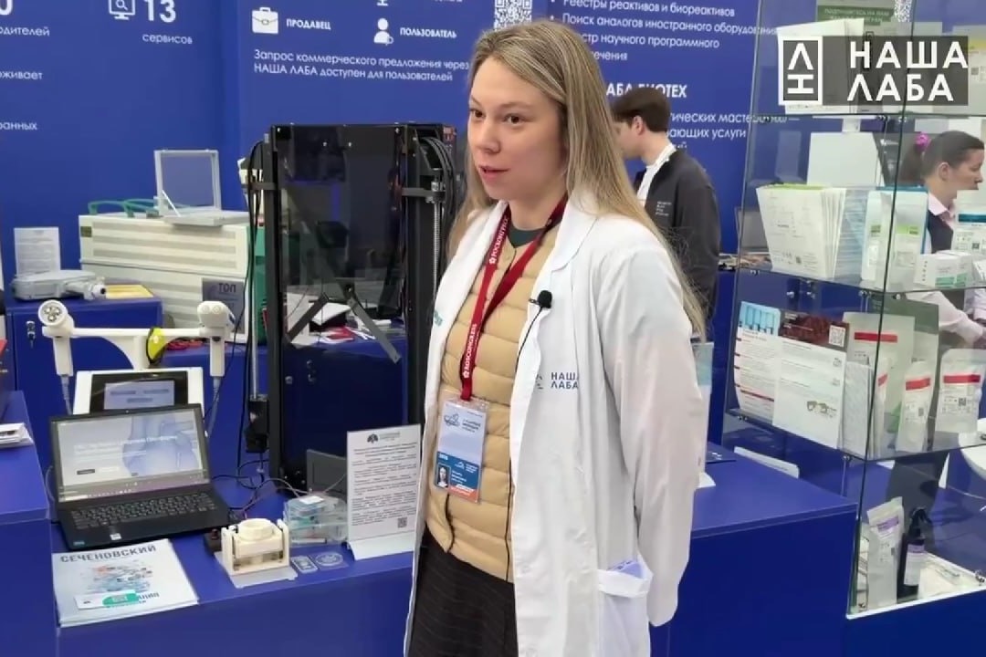 От первого лица на стенде НАШЕЙ ЛАБЫ: Полина Бикмулина, Сеченовский университет