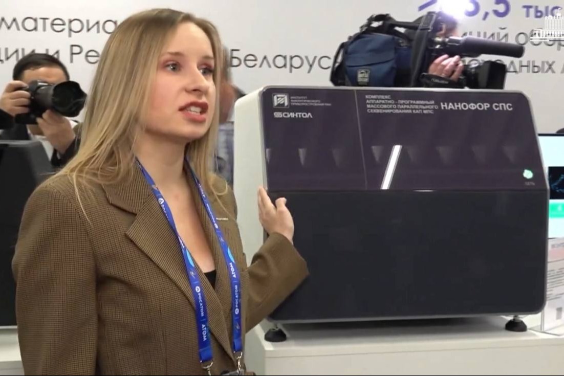  Новейшие образцы научного оборудования представили на выставке, приуроченной к Международной конференции по сотрудничеству в области науки и технологий