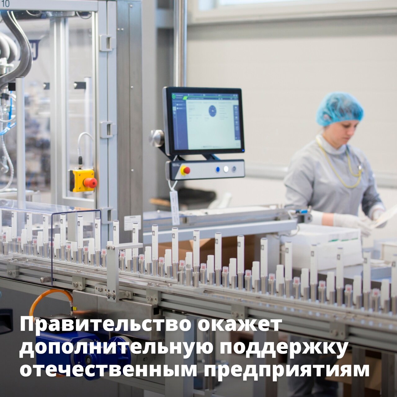 The government will provide additional assistance to domestic enterprises!