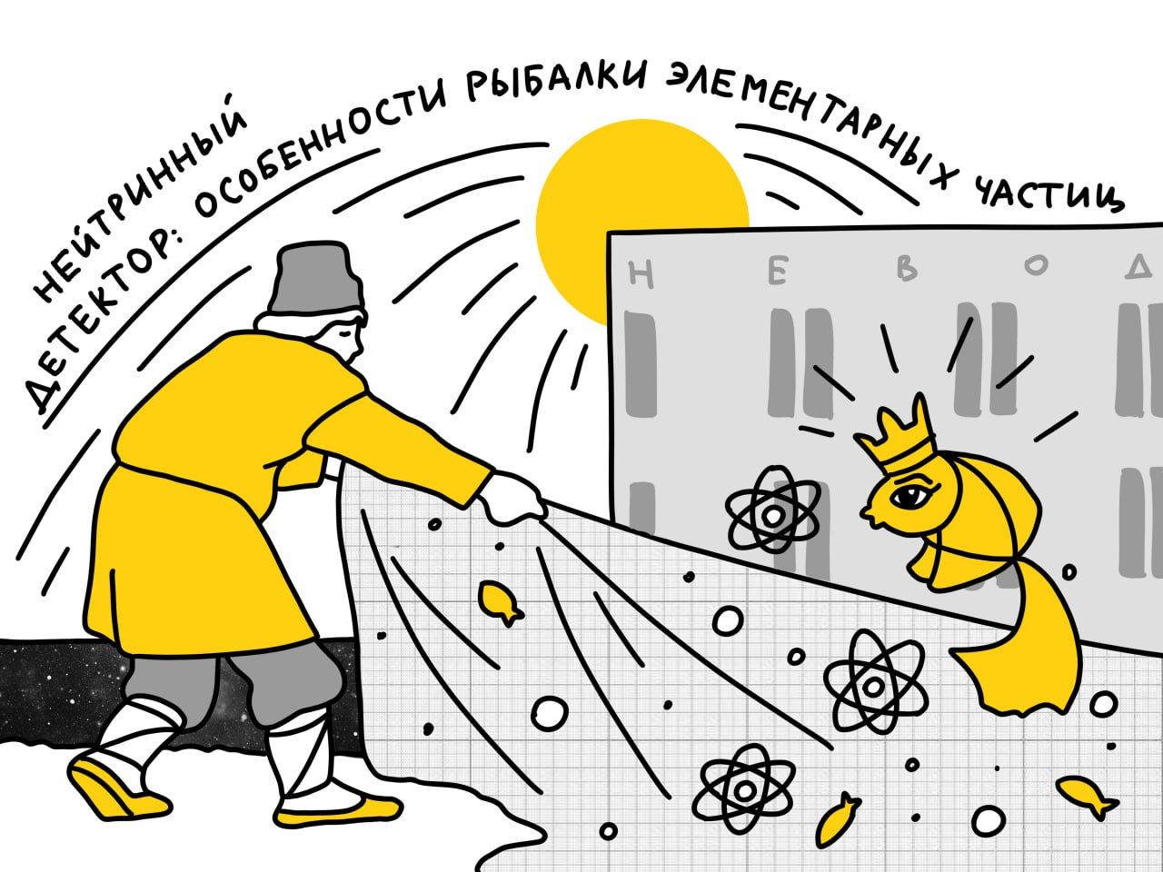 Новый выпуск Инженерного подкаста (https://podcast.mephi.ru ...