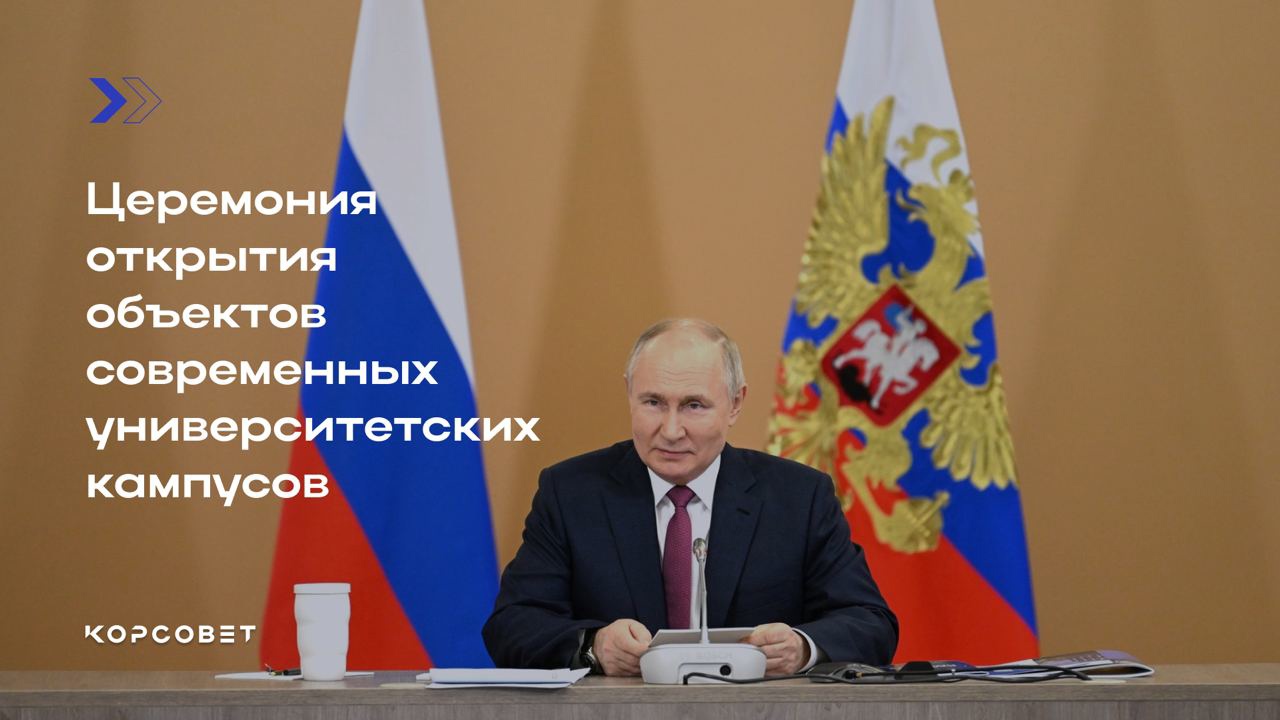 открытий мгту. мгту баумана реутов. открытий мгту. мгту факультет иу. кафедра иу2 мгту им баумана.