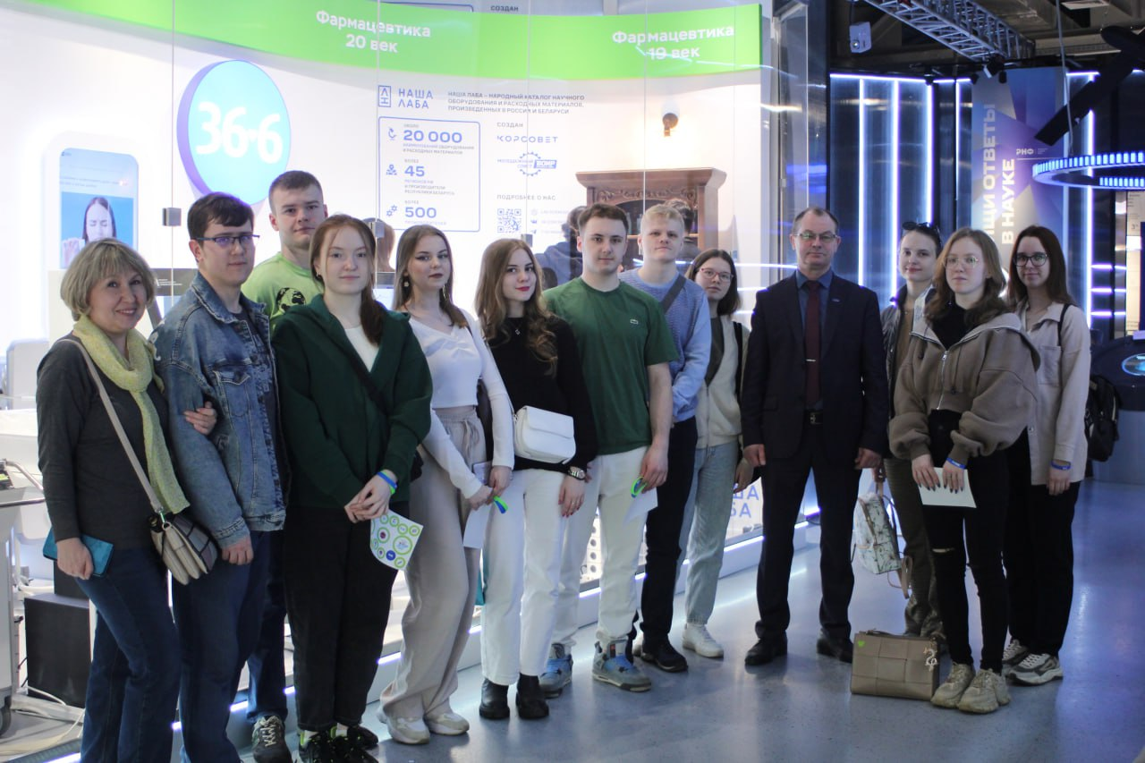 Первыми гостями обновленной экспозиции НАШЕЙ ЛАБЫ на ВДНХ стали студенты-химики из Мытищинского филиала МГТУ
