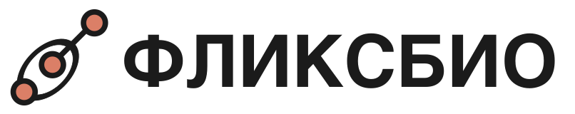 ФЛИКСБИО