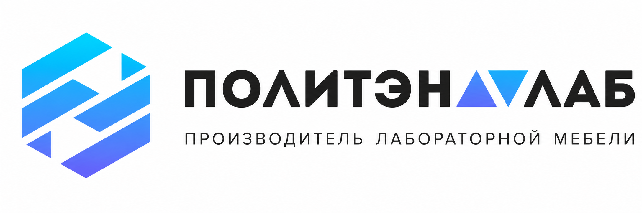 Политэн