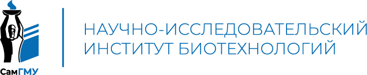 ФГБОУ ВО СамГМУ Минздрава России