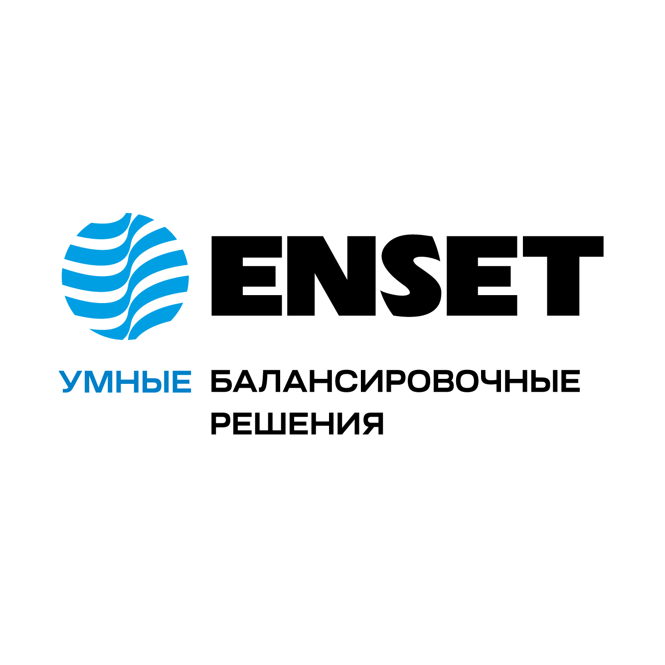 Энсет