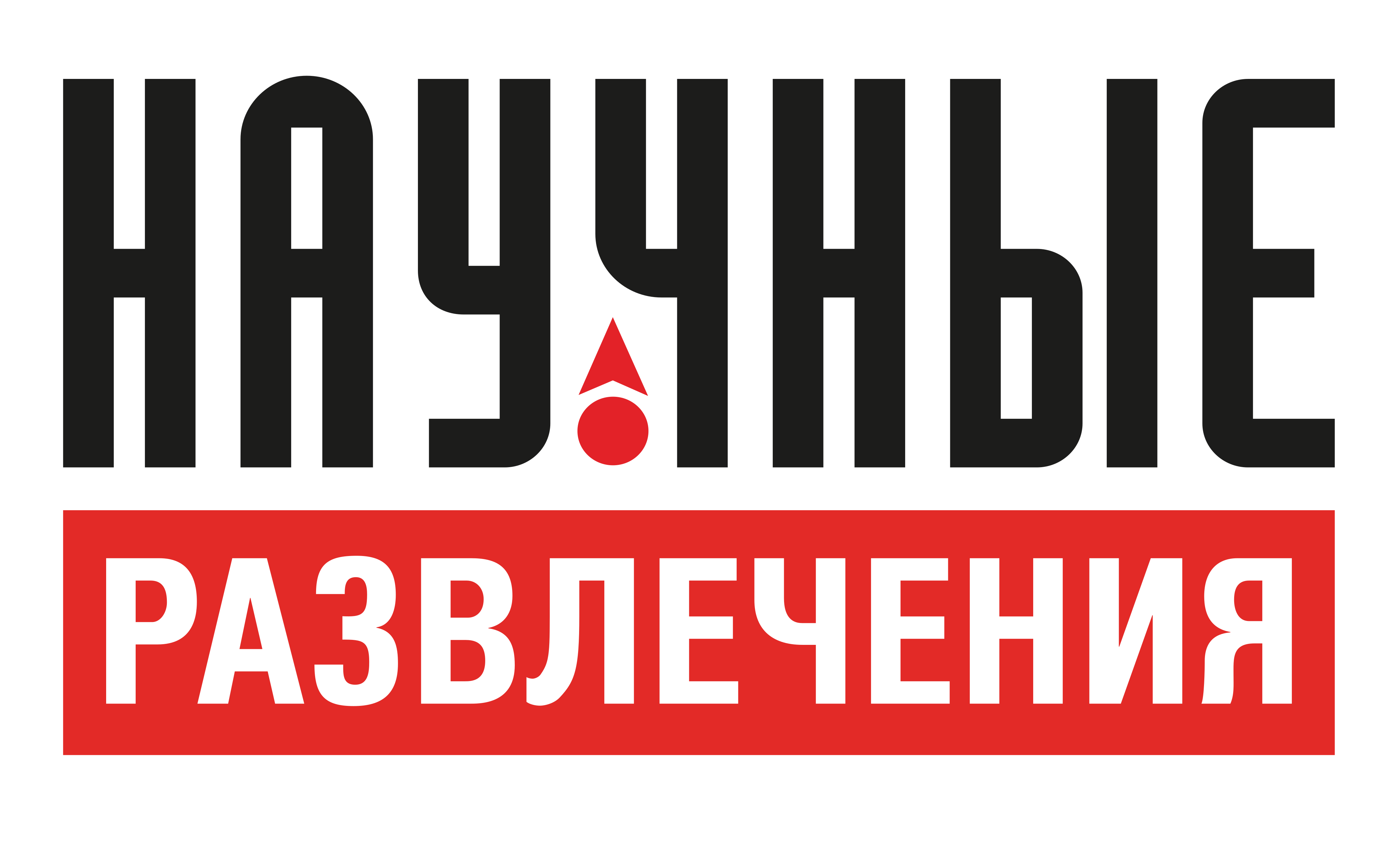 ООО «Научные развлечения»