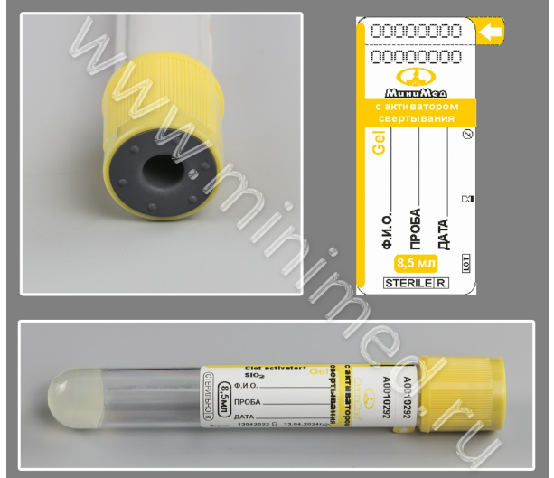 Vacuum tube MiniMed with coagulation activator and separation gel, 8.5ml,16*100 mm, yellow-orange, PET,pack.100 pcs.
