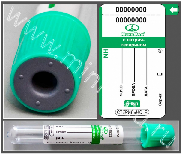 Vacuum tube MiniMed with sodium heparin, 6 ml, 13×100 mm, green, PET, pack.100 pcs,