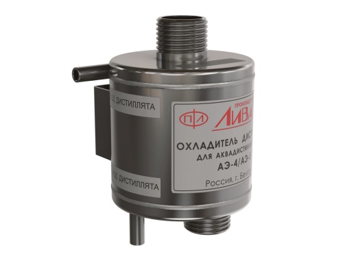 Distilate Cooler for AE-4/AE-5 distiller