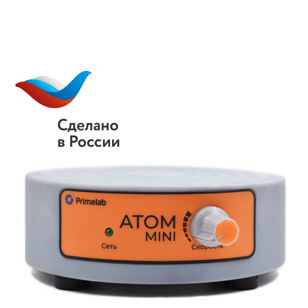 Магнитная мешалка Atom-Mini Праймлаб (портативная)