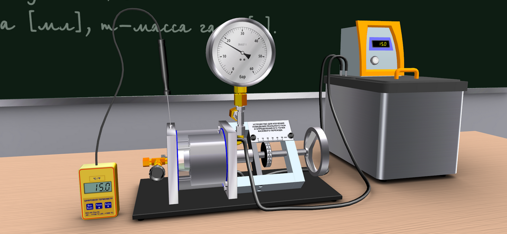 Виртуальная лаборатория термодинамики и молекулярной физики
