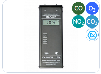 Многокомпонентный газоанализатор МАГ-6 П-К (NO2, CO2, CO, O2)