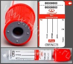 Vacuum tube MiniMed without filler, 4 ml, 13×75 mm, red, glass, pack.100 pcs