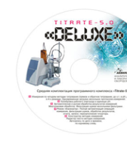 Программные комплексы для автоматического титрования Программный комплекс Titrate Deluxe