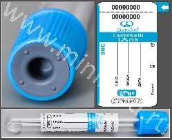 Vacuum tube MiniMed with sodium citrate 3.2%, 2.7 ml,13*100 mm, blue, PET,pack.100 pcs,