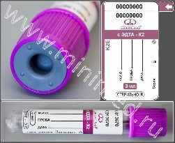 Пробирка вакуумная МиниМед с К2-ЭДТА, 3 мл, 13×75мм, фиолетовый, ПЭТФ, уп.100 шт,