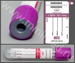 Vacuum tube MiniMed with K2-EDTA and separation gel, 1ml, 13×75mm, purple, glass, pack.100 pcs.