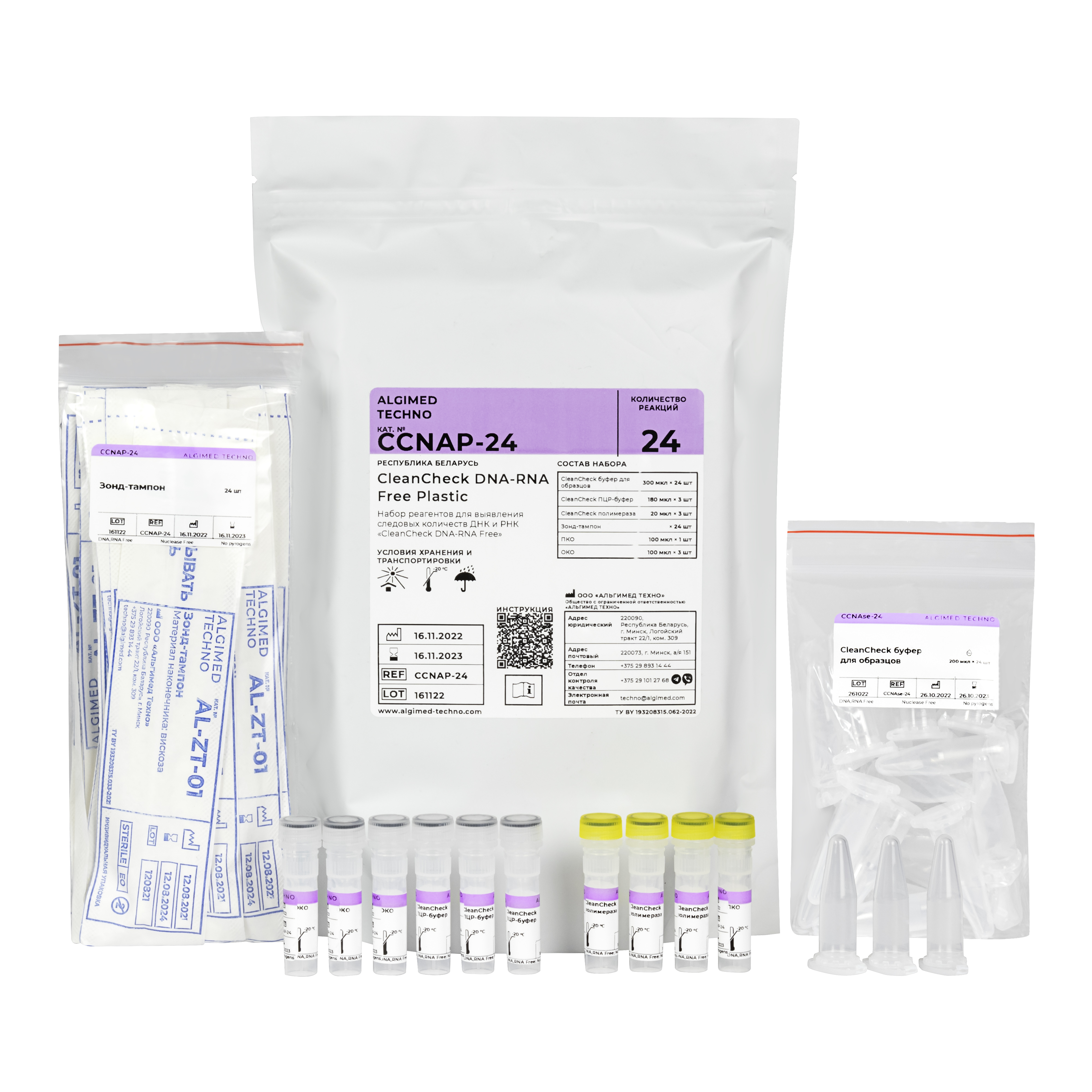CleanCheck DNA-RNA Free Plastic