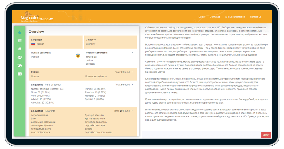 PolyAnalyst Text mining & NLP