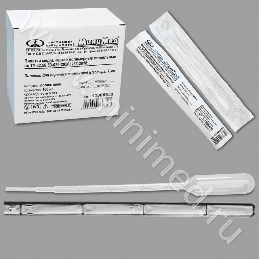 Pipette for the transfer of liquids (Pasteur) 1 ml, ster, n/a, ind.pack./100/2000 pcs,