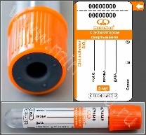 Vacuum tube MiniMed with coagulation activator, 5ml, 13×75mm, orange, PET, pack.100 pcs,