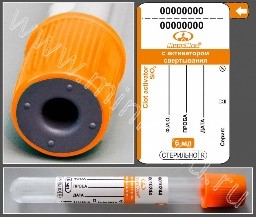 Vacuum tube MiniMed with coagulation activator, 6ml, 13×100mm, orange, glass, pack.100 pcs