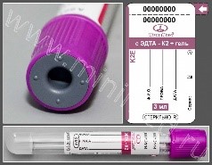 Vacuum tube MiniMed with K2-EDTA and separation gel, 3 ml, 13×100mm, purple, PET, pack.100 pcs,