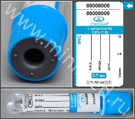 Vacuum tube MiniMed with sodium citrate 3.8%, 2.7 ml,13*75 mm, blue, PET,pack.100 pcs