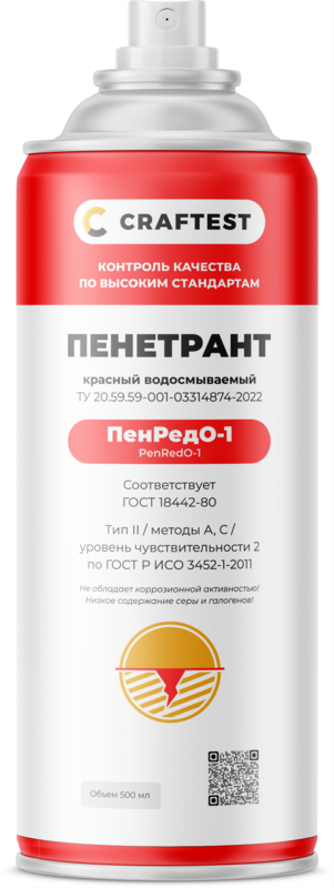 Пенетрант КРАФТЕСТ ПенРедО-1 красный водосмываемый