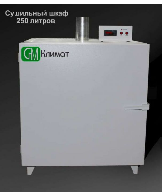 Низкотемпературная печь СМ 50/400-250-П