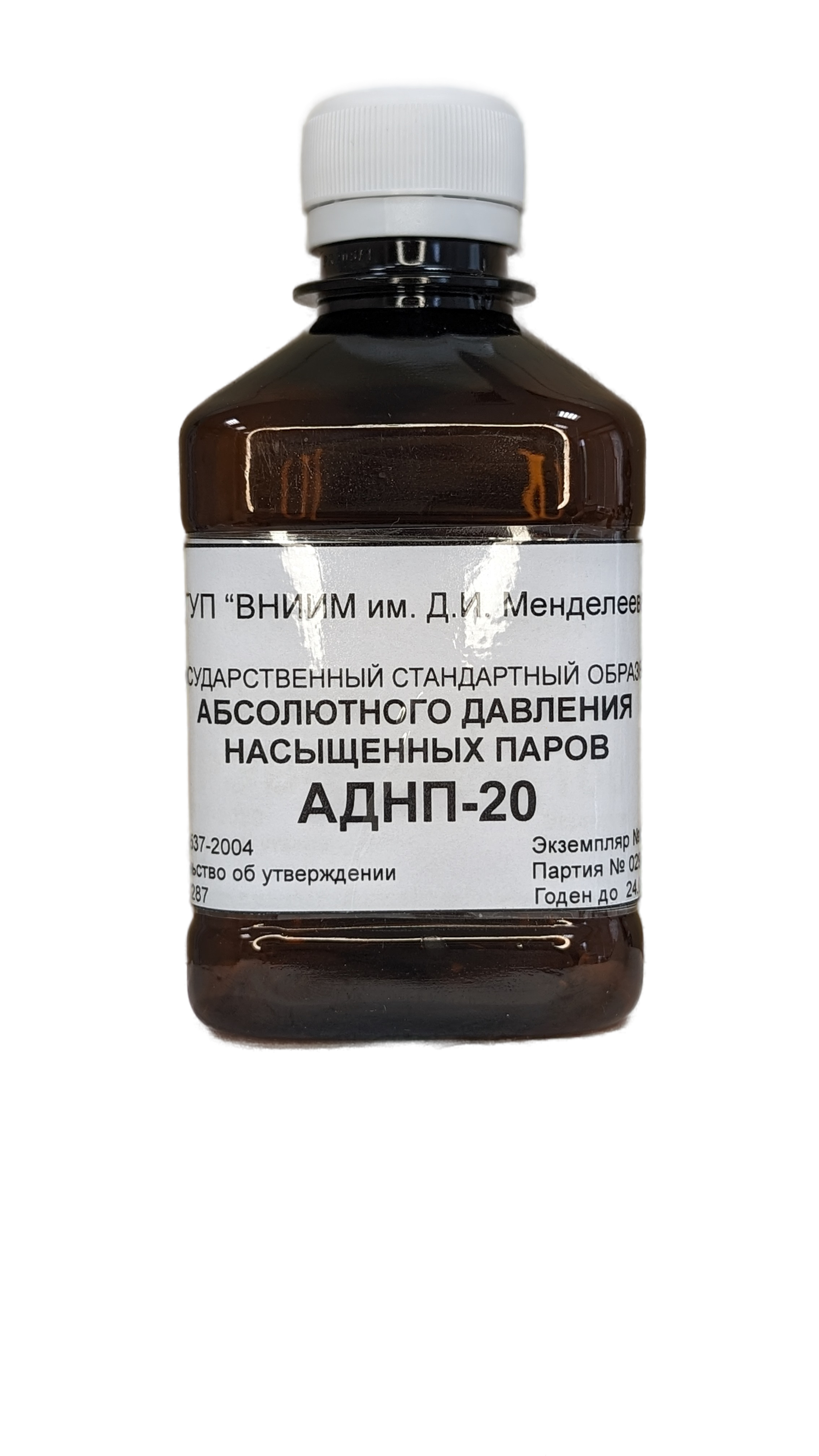 Стандартный образец абсолютного давления насыщенных паров нефтепродуктов АДНП-20