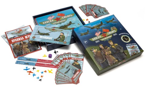 Научная игра «Аляска – Сибирь. Секретный аэродром»