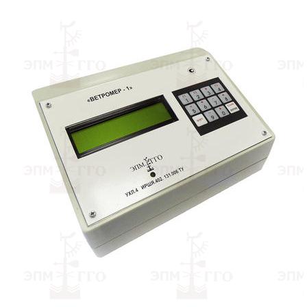 Vetrometer-1 Remote Control