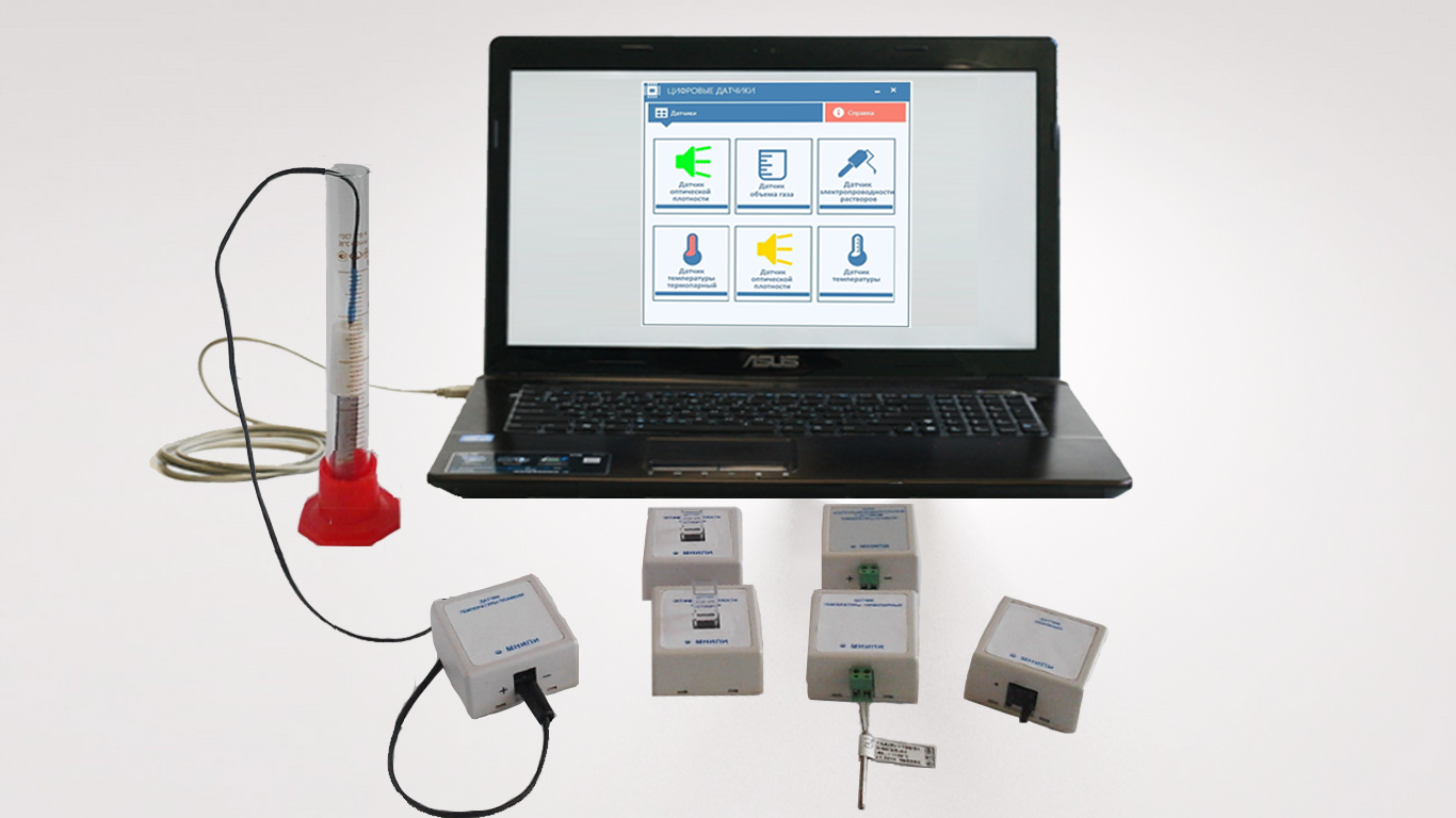 Software and hardware complex with a set of sensors for chemistry rooms