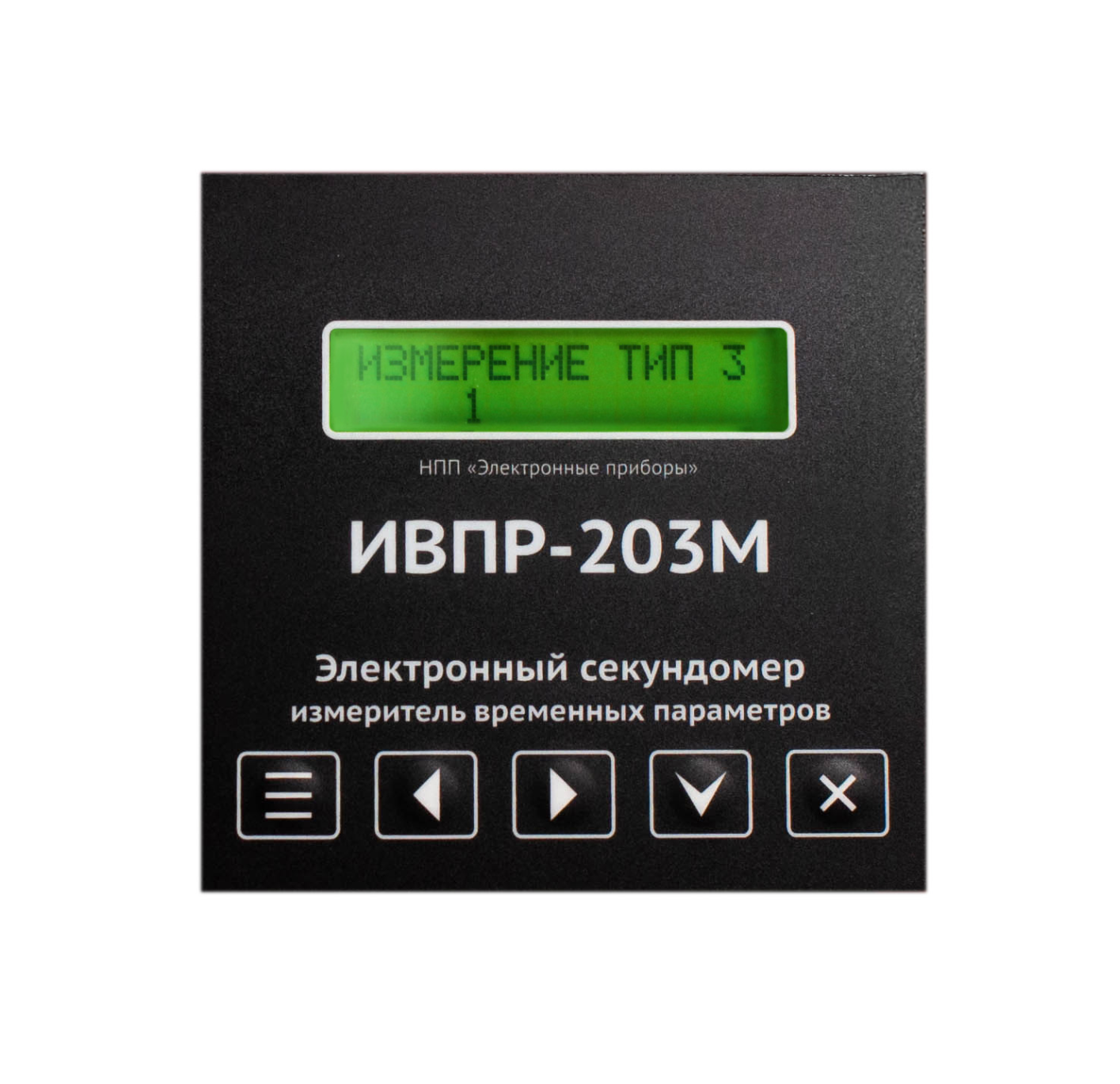  Электронный секундомер-измеритель ИВПР-203М Щитовой 