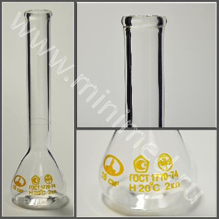 Laboratory flask 