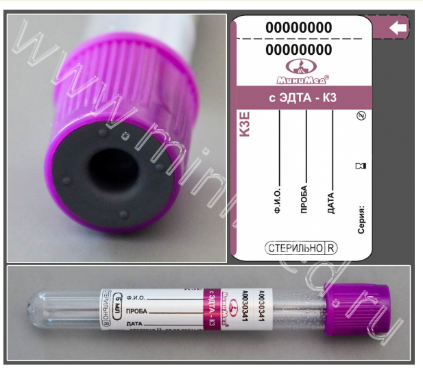 Vacuum tube MiniMed with K3-EDTA, 6 ml, 13×100mm, purple, PET, pack.100 pcs,